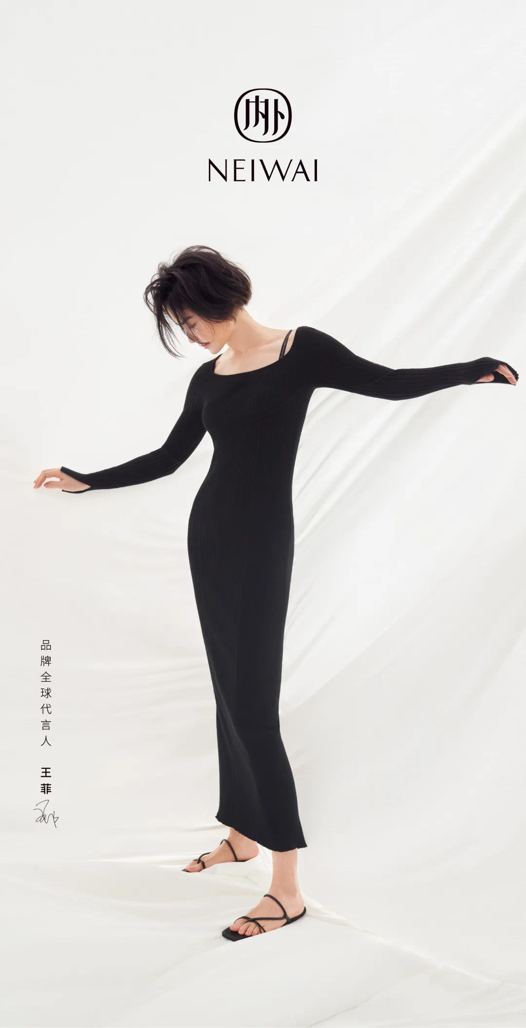 内外王菲一切都好自在内外