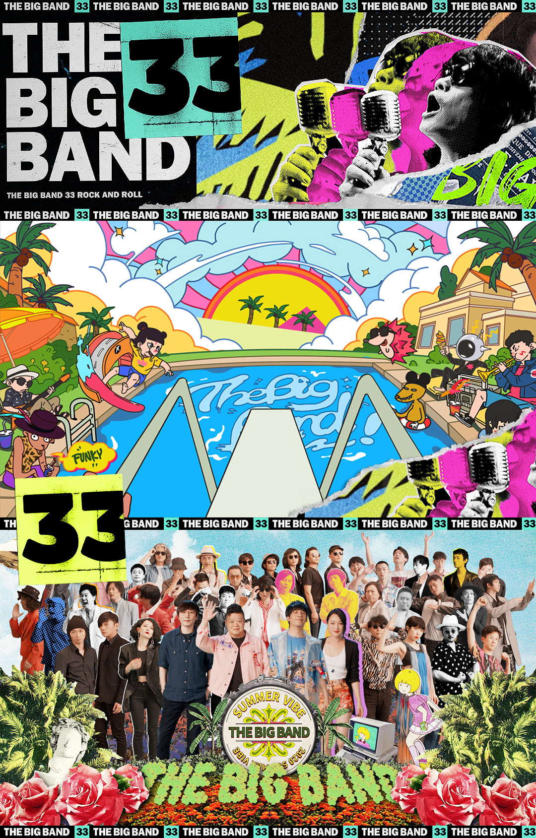 《乐队的夏天2》片头:直观感受每支乐队的强烈风格