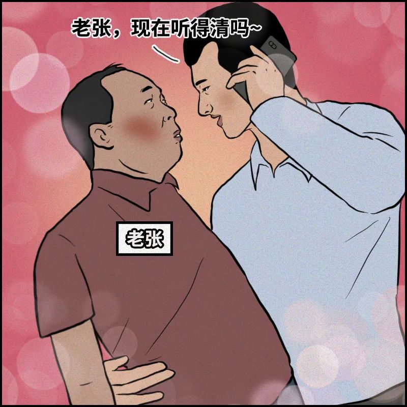 腾讯会议让线上开会不再是浪费生命