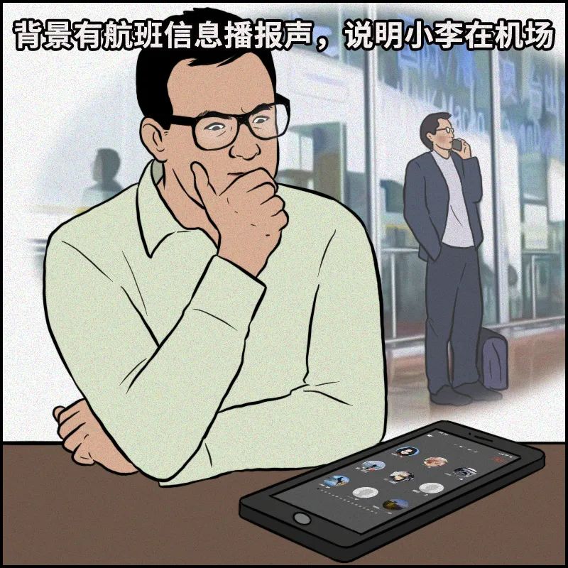 腾讯会议APP头像图片