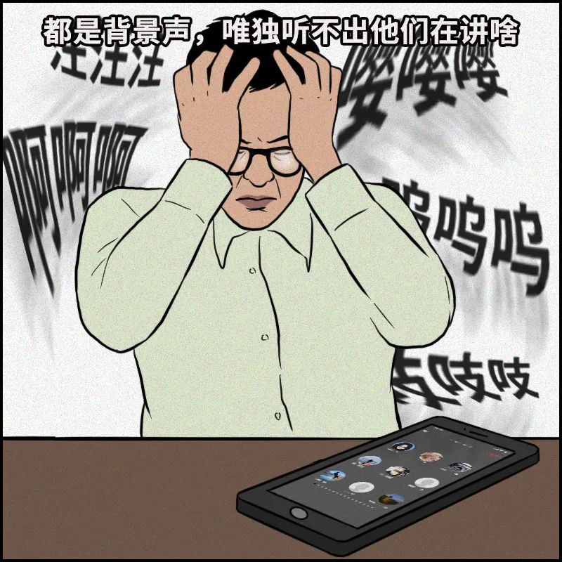 腾讯会议上号表情包图片