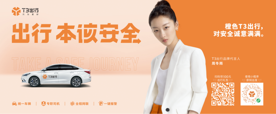 粉丝经济当道拍tvc出主题曲品牌代言还能玩出什么新花样