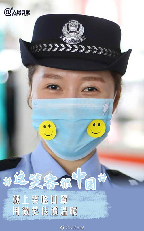 人民日报 x 佳贝艾特发布国庆宣传片：这笑容，很中国