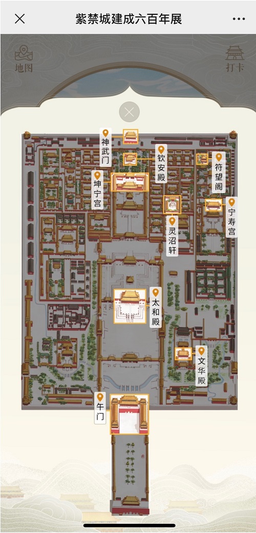 腾讯看点牵手故宫将沉淀600年的9座代表建筑搬上云端