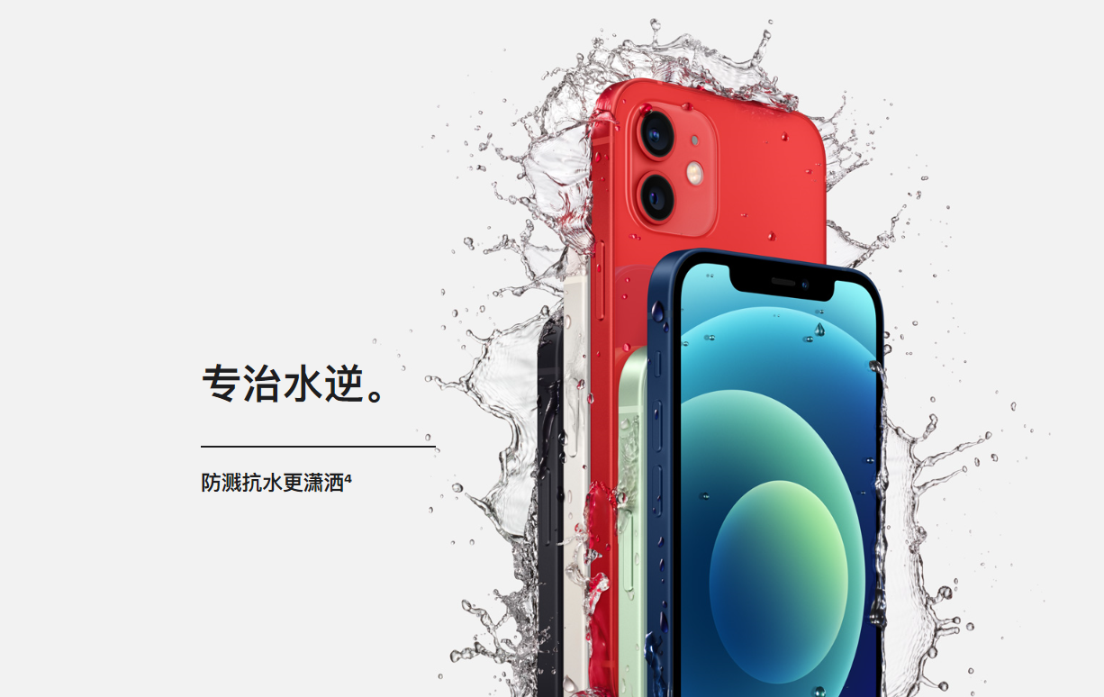 iphone 12值不值得买?先看这届文案打到你了吗?