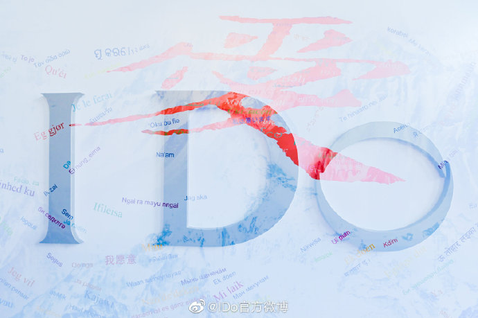 I Do × 张洹“爱”艺术项目，用280种语言说“我愿意”