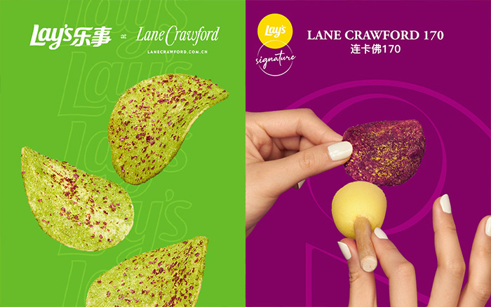 乐事×连卡佛跨界推出6款创意薯片，神仙颜值！