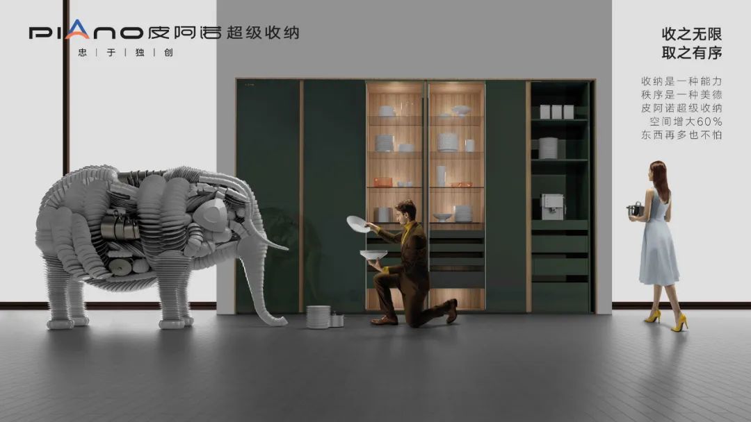 皮阿诺家居忠于独创万物皆可设计