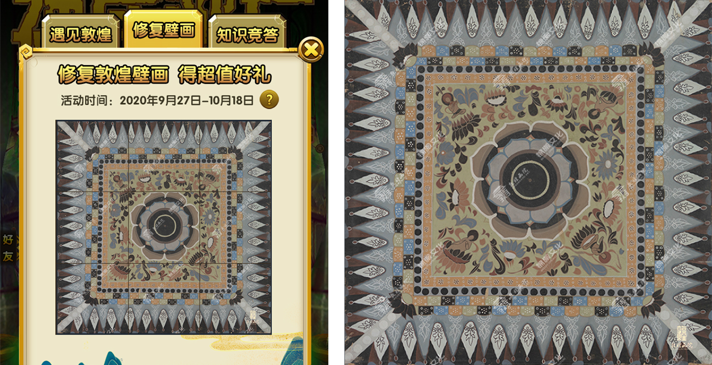 从传统文化到联名礼盒神庙逃亡2是这样做的