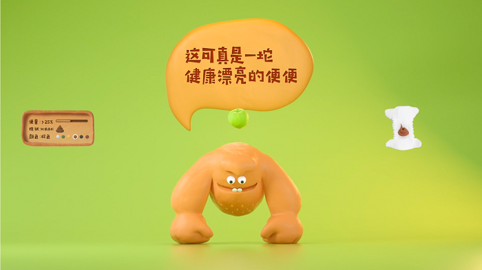 美素佳儿超级辨便便