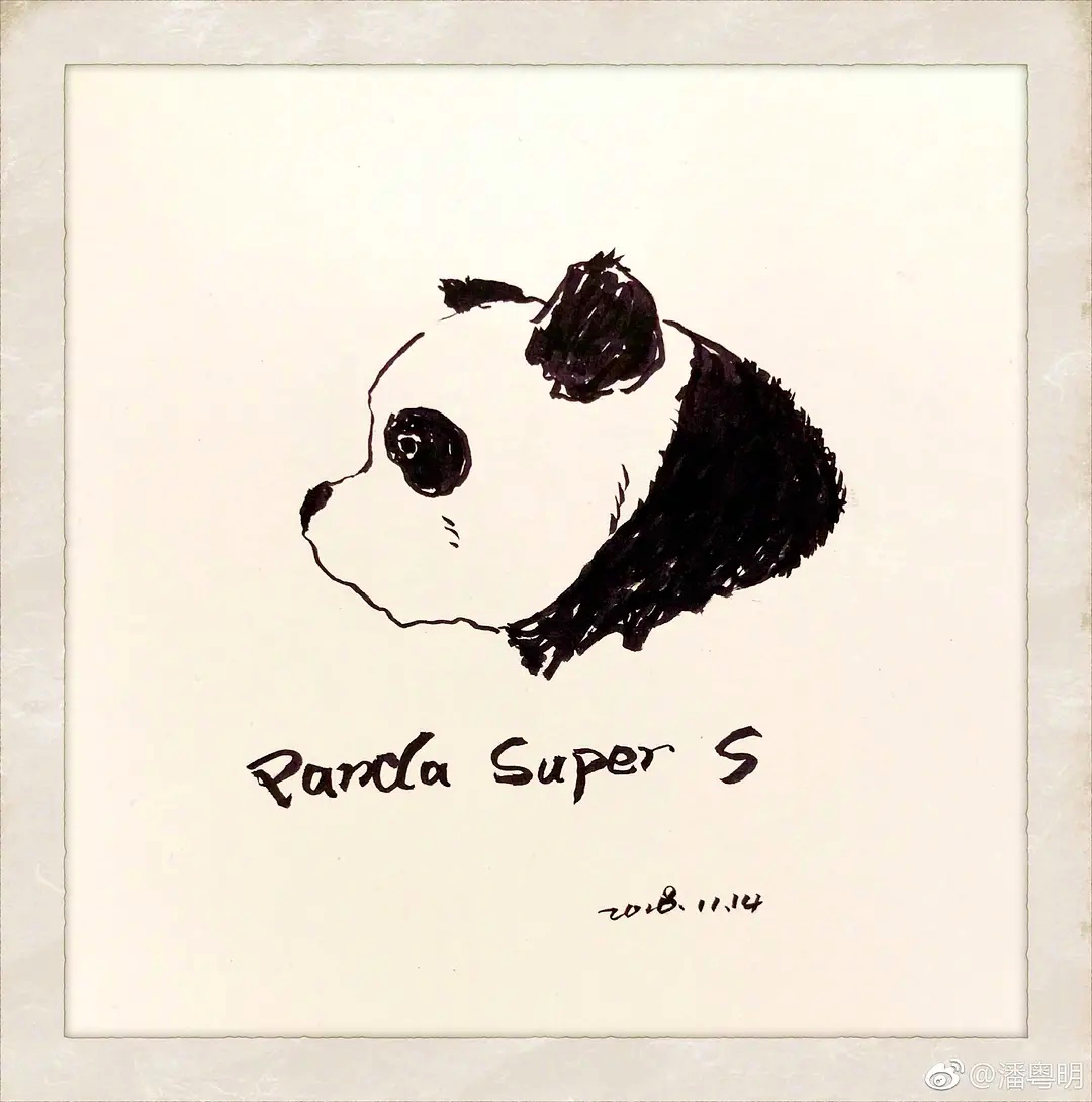 副业演戏的潘粤明主业画熊猫有多好看