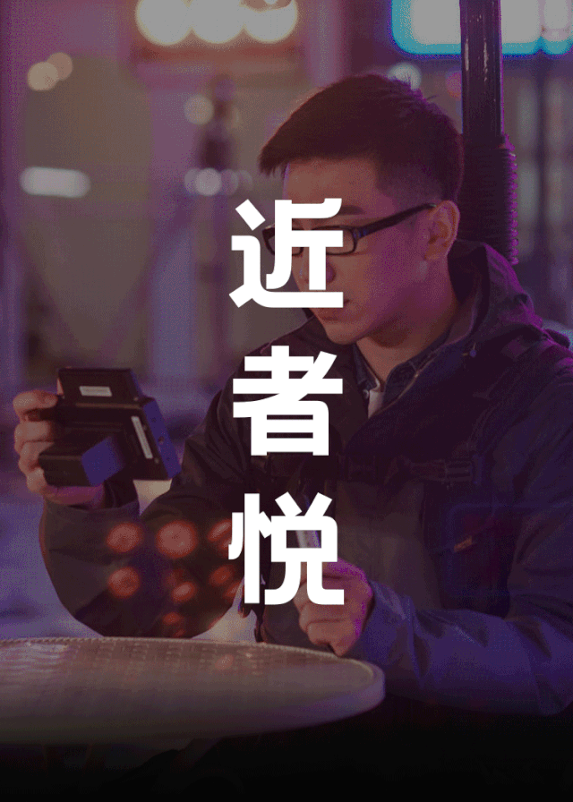 悦刻"近者悦,远者来"是走心,还是游走在灰色地带?