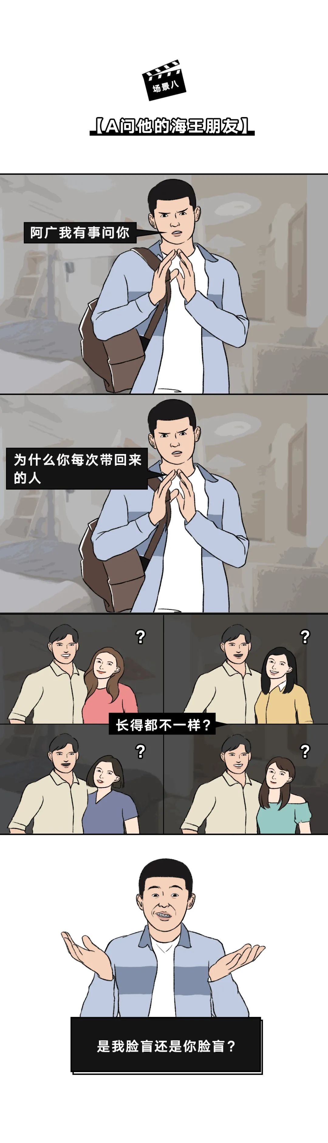 那些让人陷入沉思的灵魂拷问 - 数英