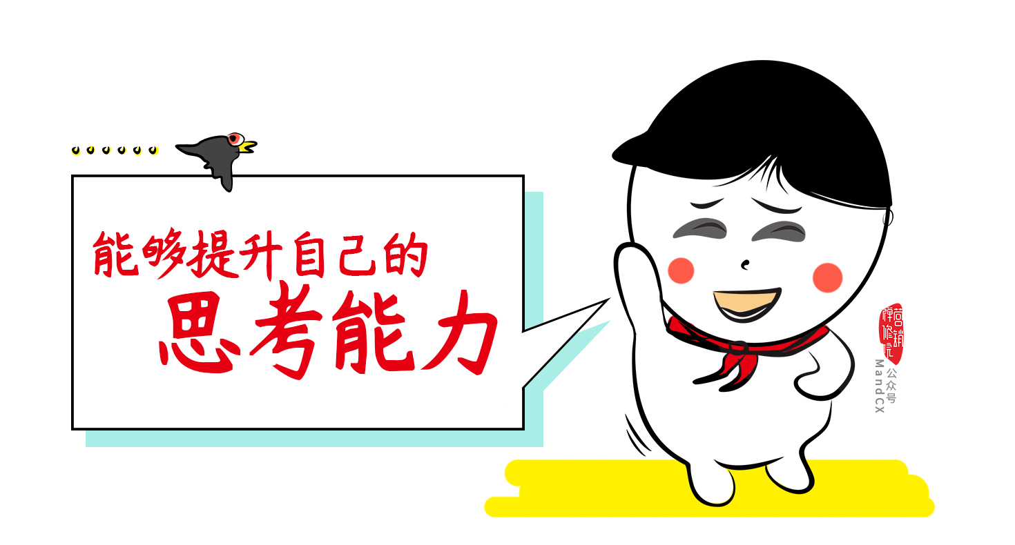 营销人别迷信框架图，多学学框架思维