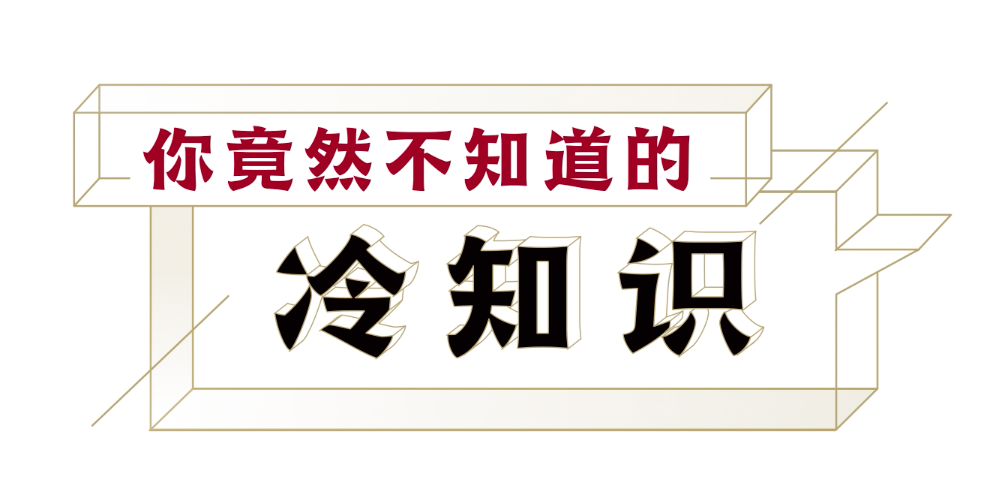 凯迪拉克长租计划洗脑视频你不知道的冷知识