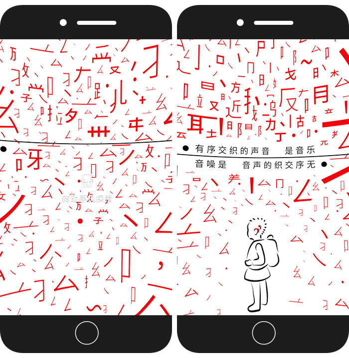 腾讯公益“天籁行动”H5：这些混乱的字符，你能看懂吗？