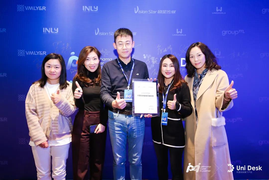 群邑成为阿里妈妈ud超级营销伙伴助力品牌全域增长