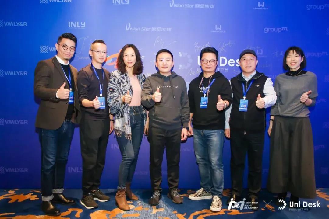 群邑成为阿里妈妈ud超级营销伙伴助力品牌全域增长