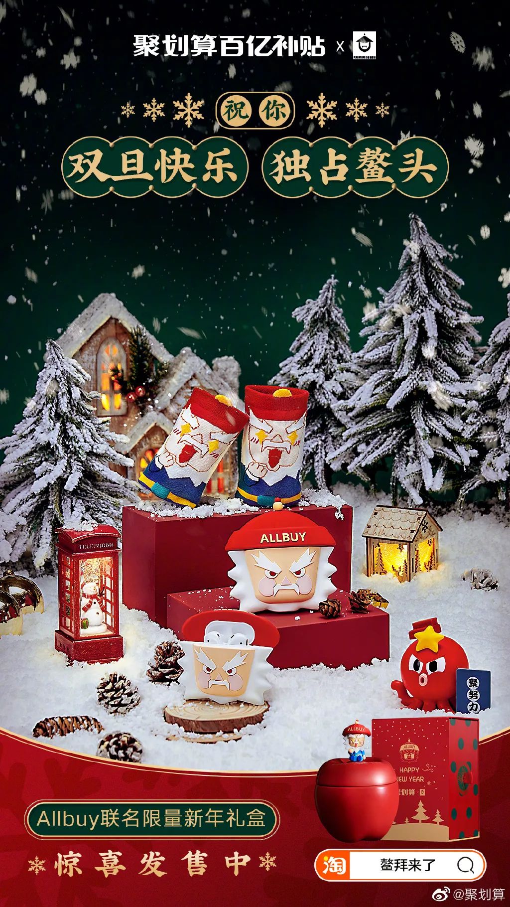 并且留着白胡子,所以网友们被网友戏称为中国圣诞老人