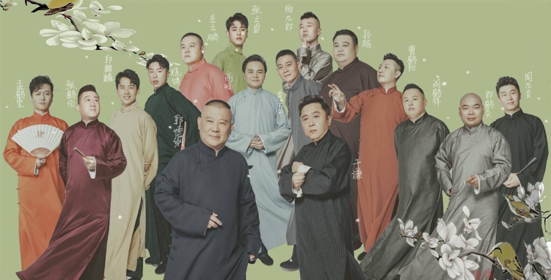德云社"龙字科"抖音直播招生,传统曲艺光速圈粉z世代