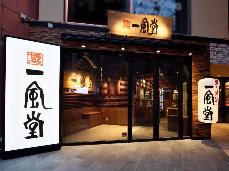 拉面界最会玩的一风堂！设计出彩，又爱开脑洞 - 数英