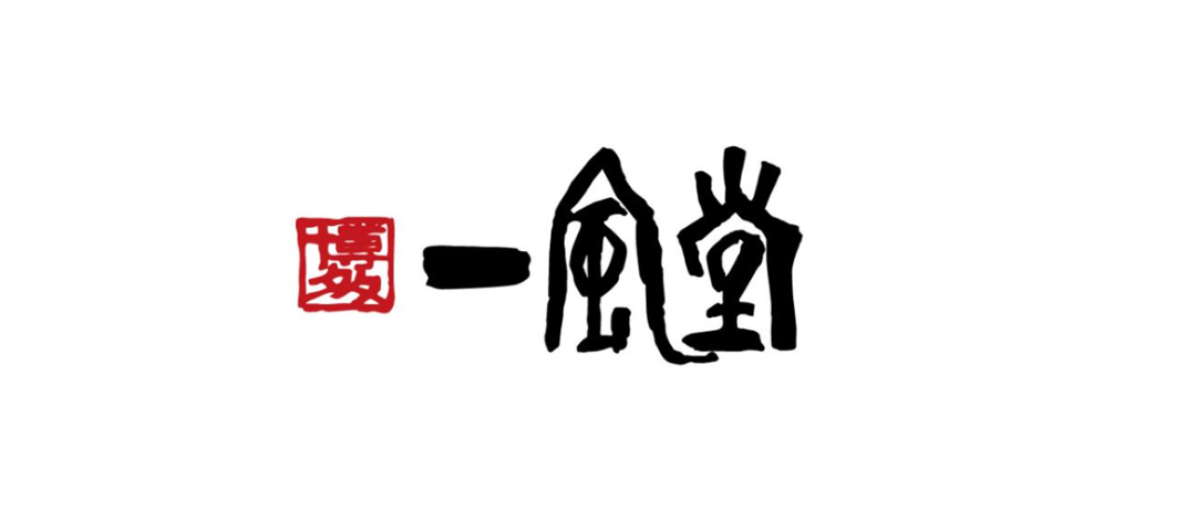 拉面界最会玩的一风堂！设计出彩，又爱开脑洞 - 数英