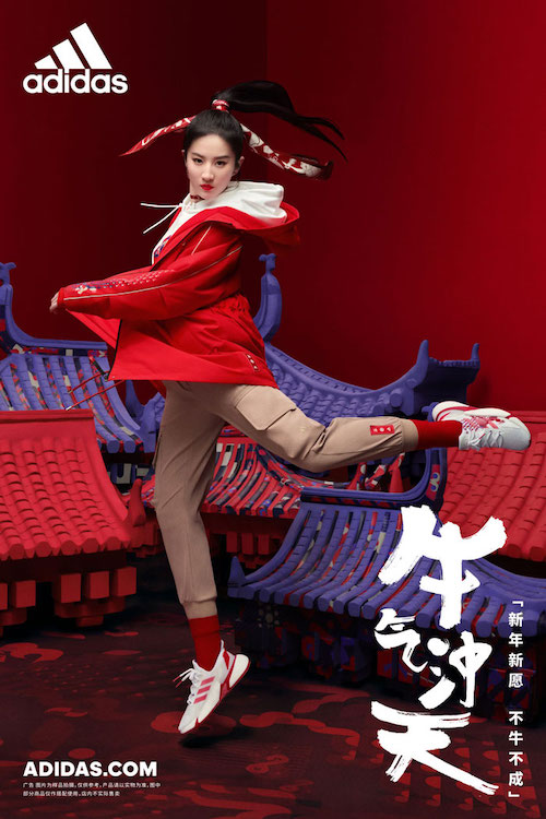 阿迪达斯牛年贺岁片新年新愿不牛不成