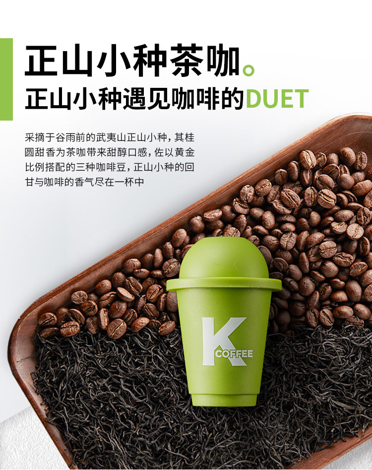 肯德基推出“工位咖啡”，这桶还能摸鱼、装零食、种植物