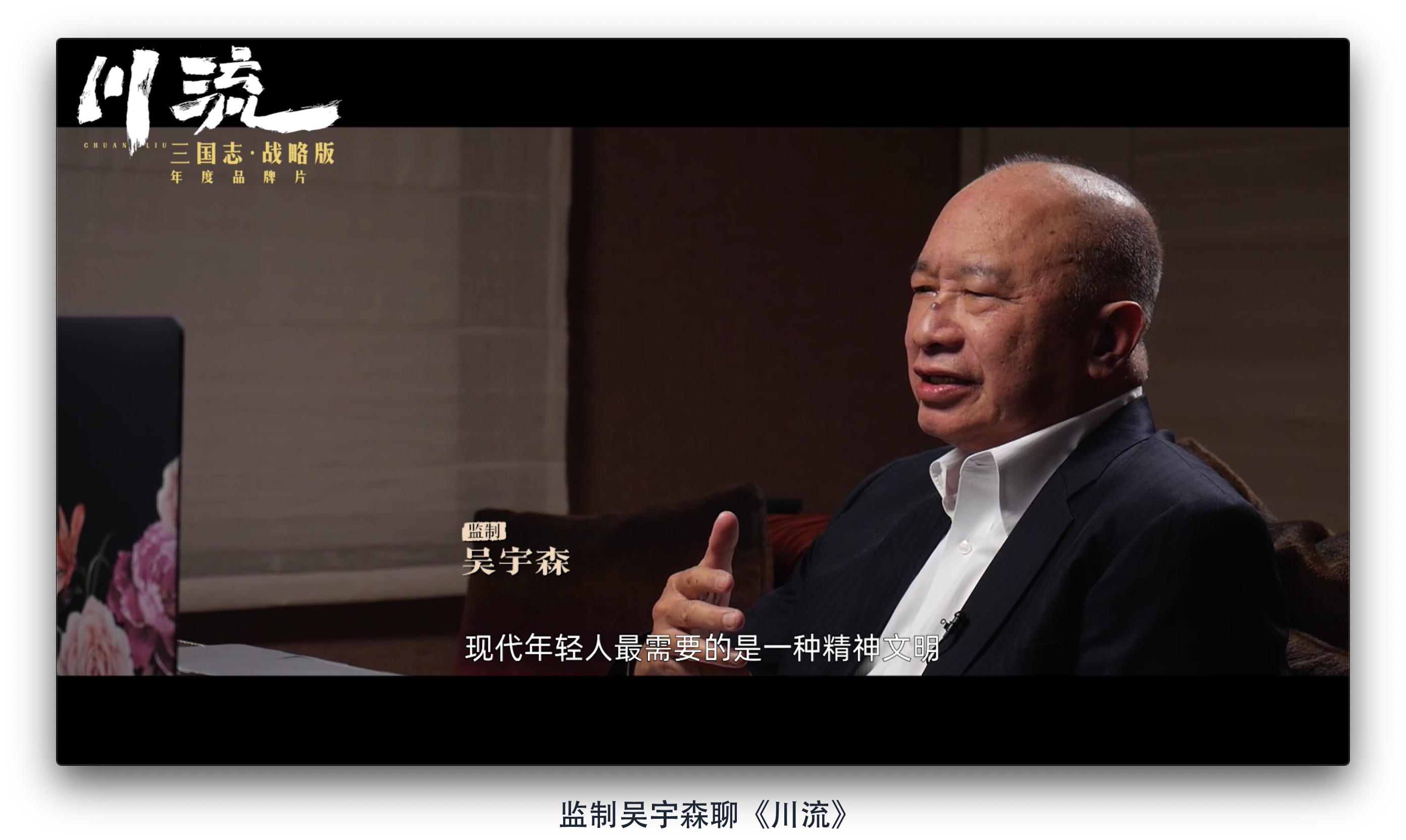 十二年后胜加组局吴宇森联手张大鹏川流重燃赤壁