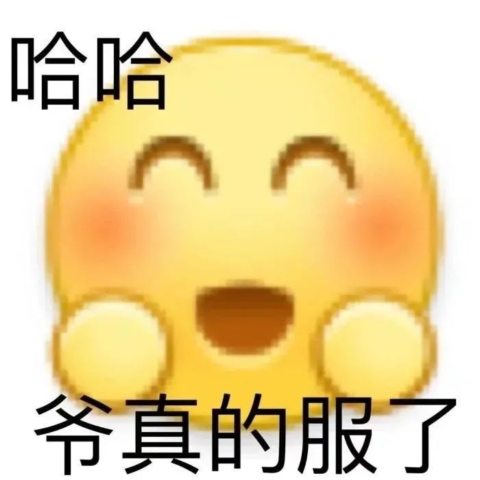 尽管这些表情都有其官方的含义,但谁不是"看图说话"呢?