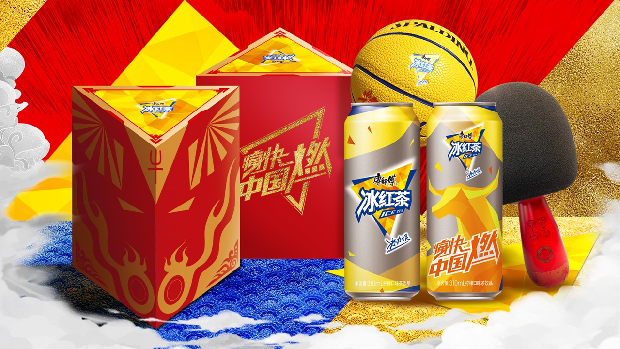康师傅冰红茶点燃冬天里的一把火