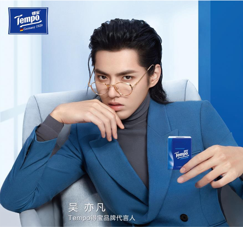 tempo得宝双十一吴亦凡的生日与你一纸向前