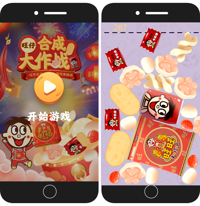 旺旺小游戏《旺仔合成大作战》,浪味仙qq糖堆了一屏幕