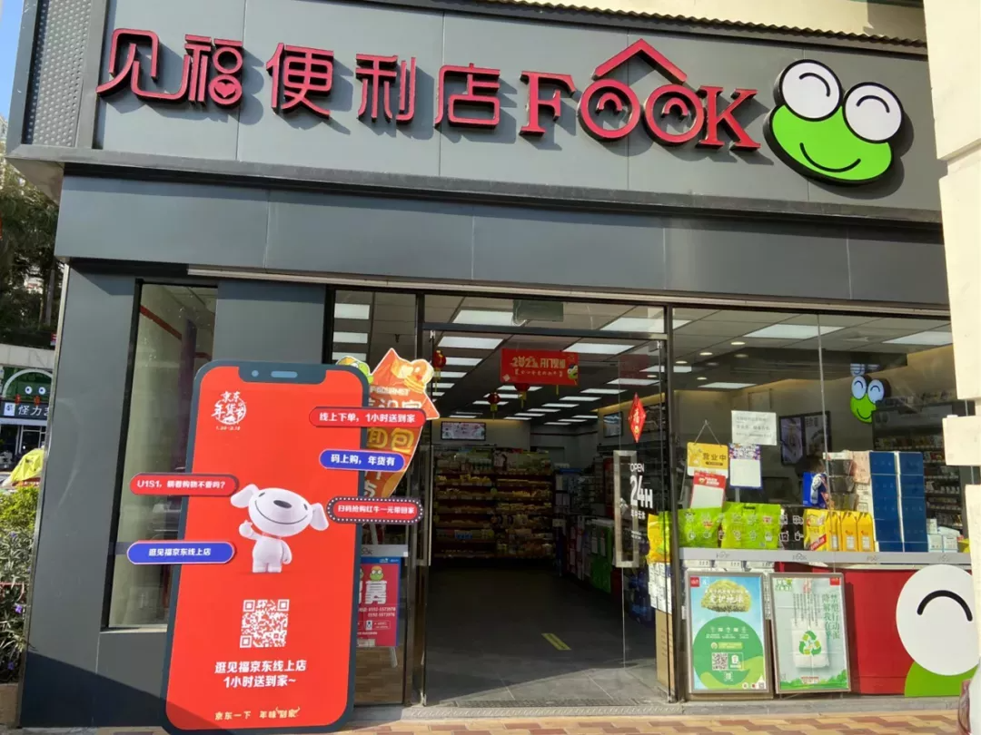 把铁人三项搬进商场京东脑洞有多大