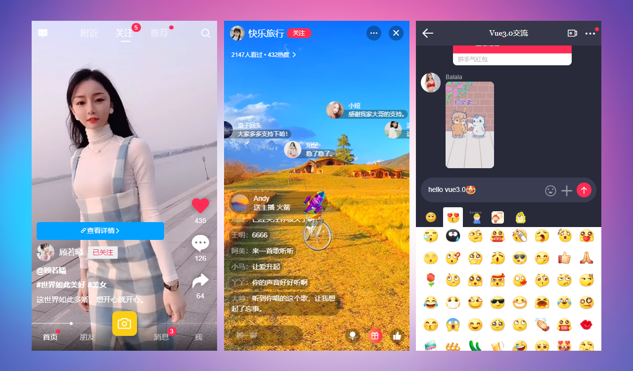 0 vant3高仿微信直播界面|vue3直播实战