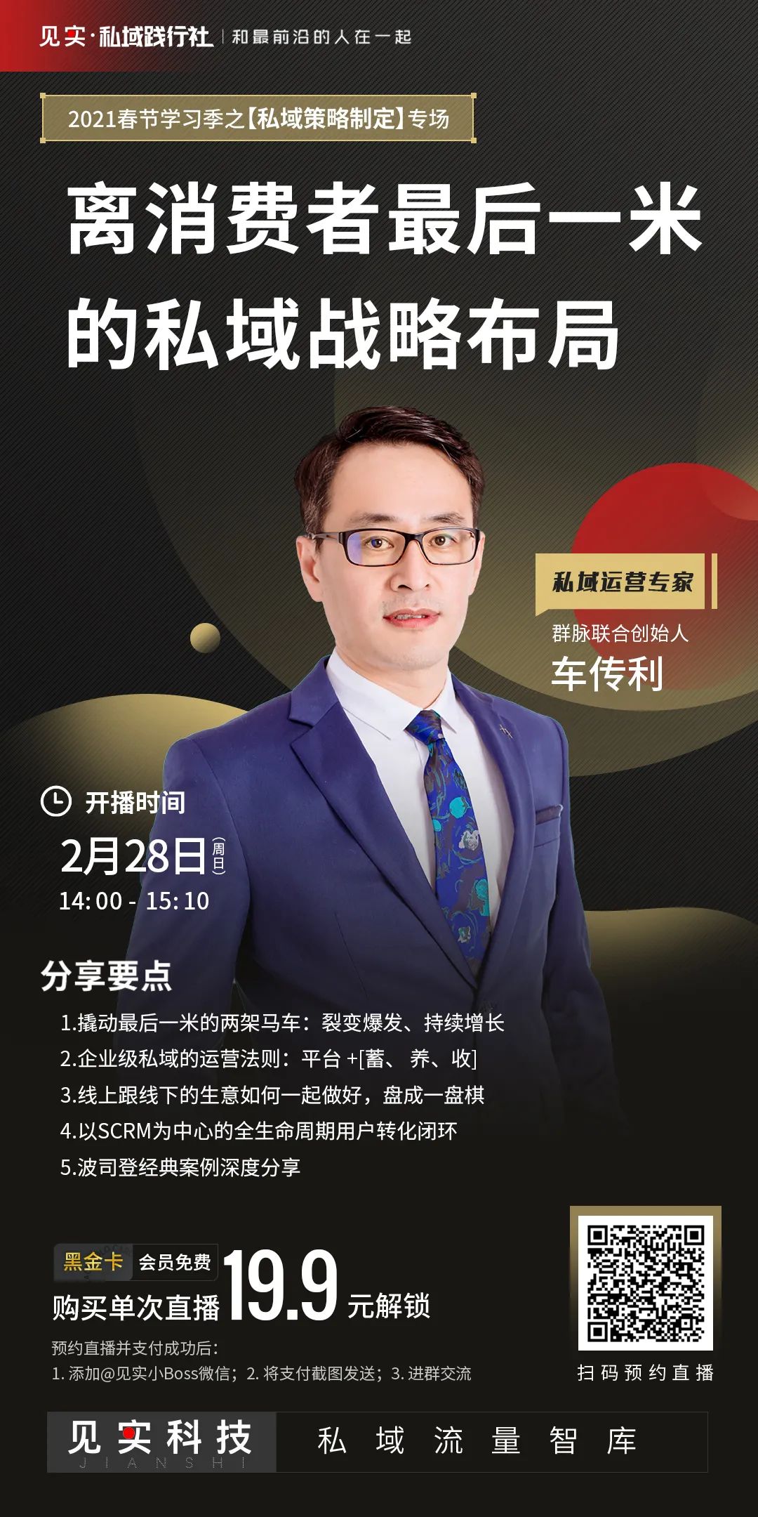 个clubhouse的交流群,群内会在第一时间发布clubhouse相关的一手资讯