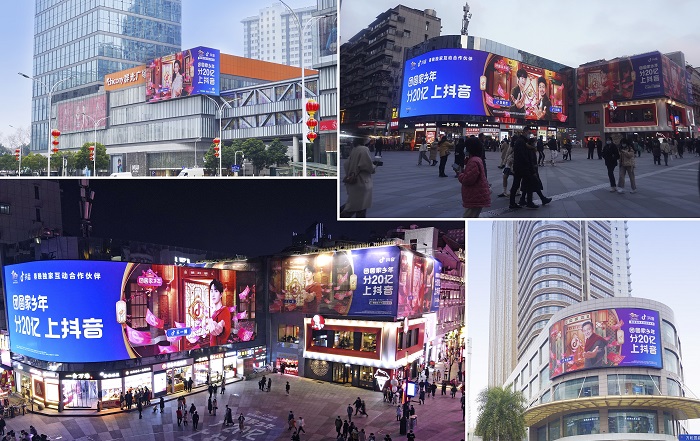 抖音团圆家乡年:国民老乡来了!带着20亿来了!