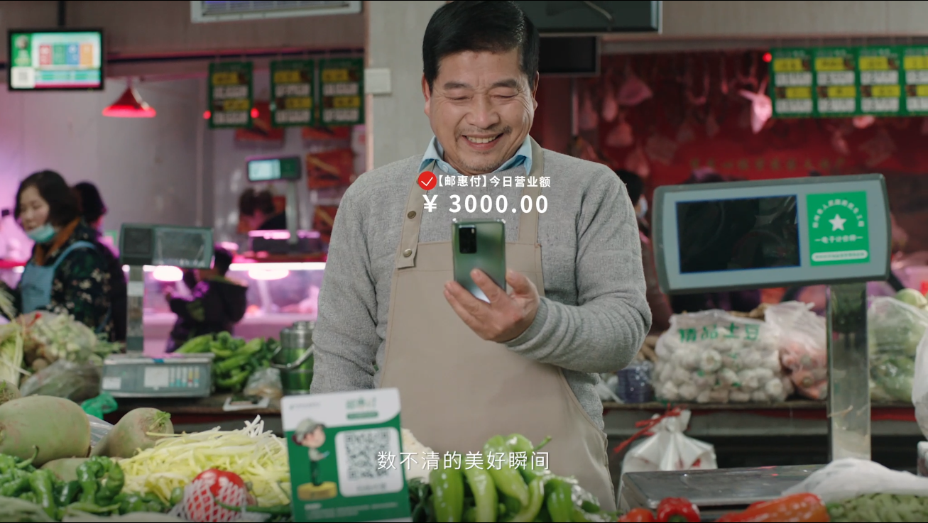 二,产品植入传递品牌温度的同时,在场景中融入邮惠付,中邮证券,极速贷