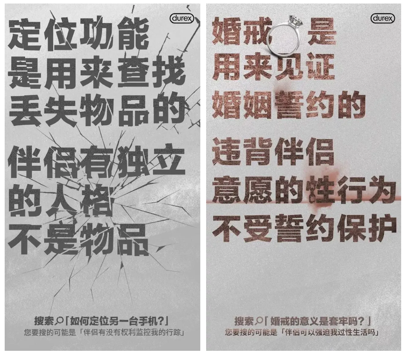 品牌借势营销，底层逻辑和案例拆解