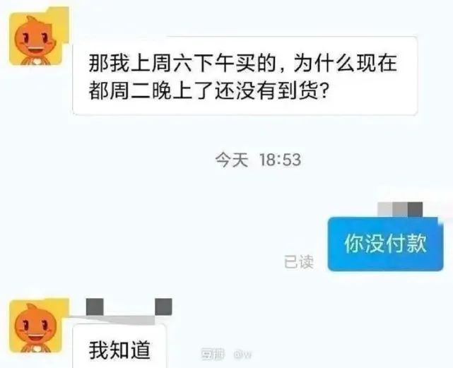 淘宝“沙雕故事会”：求求你们别再秀了，早晚笑死在淘宝里