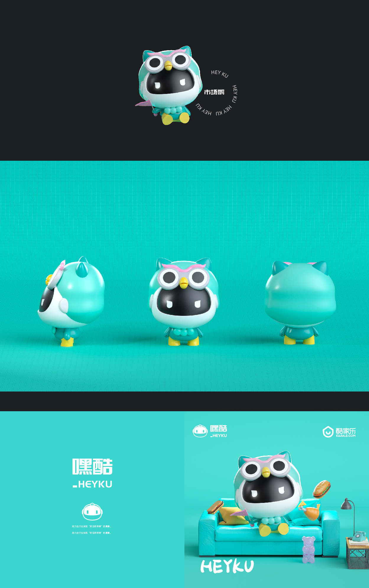 而用好ip形象,就是将其衍生成多种不同形式,帮助品牌在各个场景下与