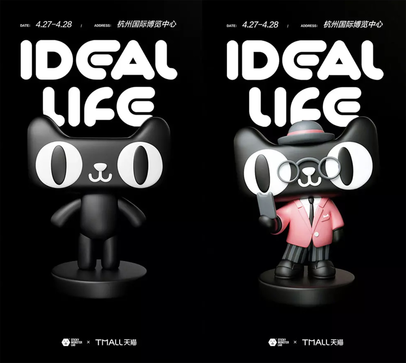 天猫「猫头」10年进化之路,这就是品牌的超级符号 - hb组合logo