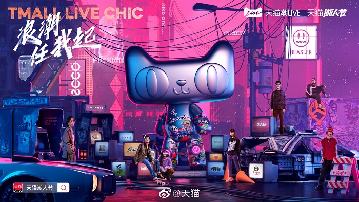 天猫「猫头」10年进化之路,这就是品牌的超级符号 - hb组合logo