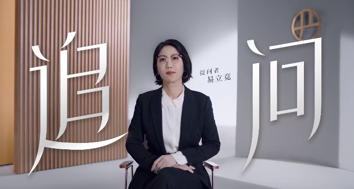 易立竞致命追问太扎心,网易严选态度大片直击灵魂