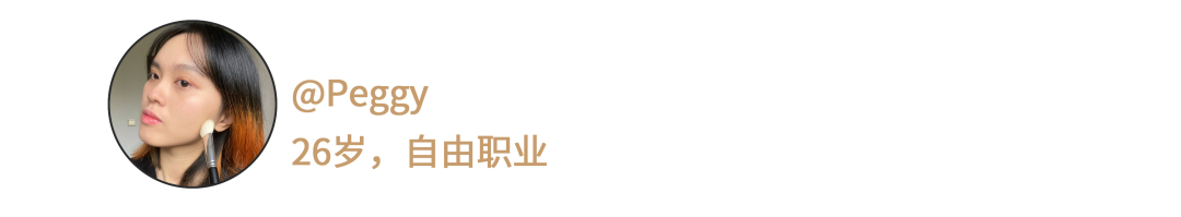 天猫金妆奖×新世相：首支揭秘国货爆款的纪录片