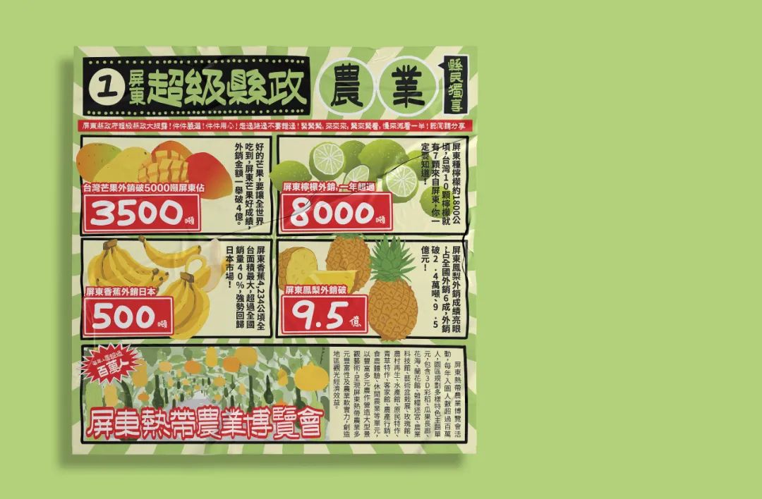 监护仪怎么打印2021年德国iF设计金奖出炉（完整版），中国喜提18件！_https://www.jmylbn.com_新闻资讯_第126张