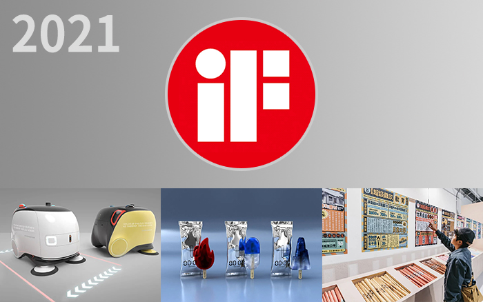 监护仪怎么打印2021年德国iF设计金奖出炉（完整版），中国喜提18件！_https://www.jmylbn.com_新闻资讯_第1张