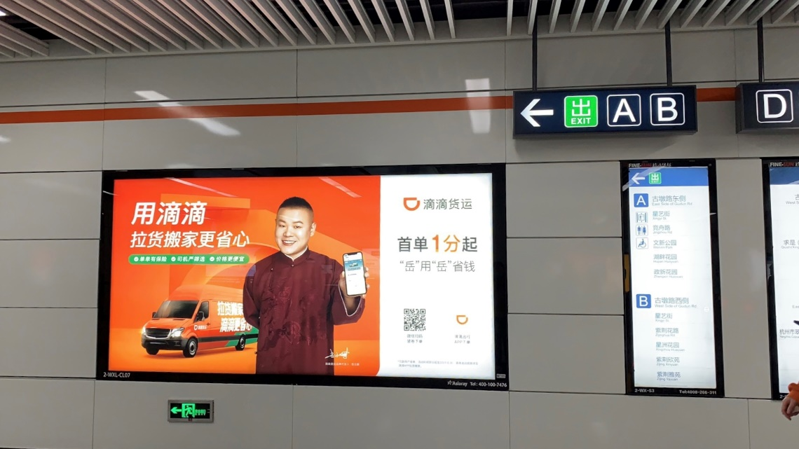 年度省心品牌代言人岳云鹏榜上有名