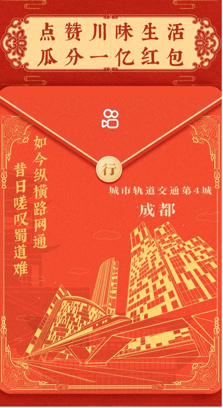 快手点赞收藏返现_快手点赞收藏返现是真的吗