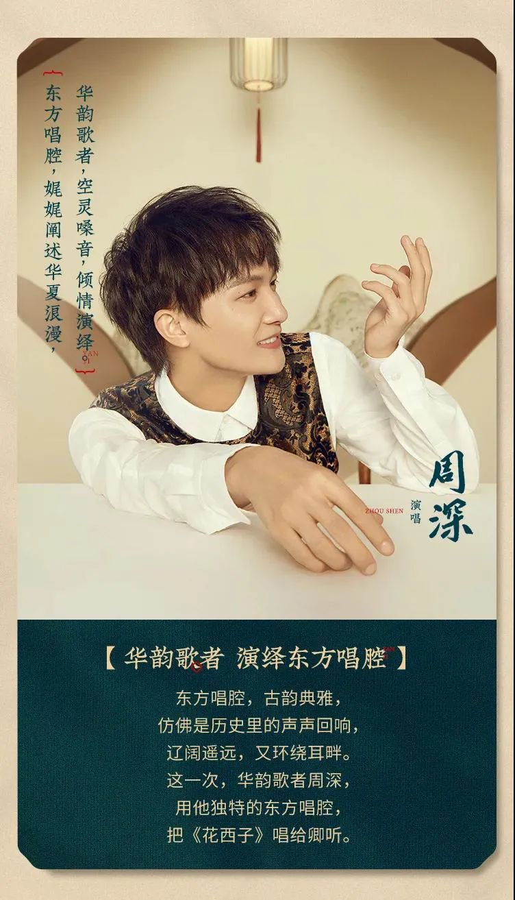 3年30亿,花西子因何成就"国货美妆美誉度之最"?